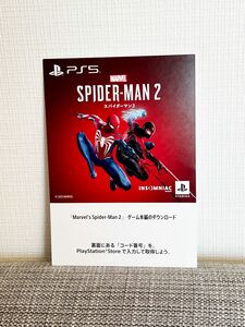 【即日発送】PS5 PS4 Marvel's Spider-Man2/スパイダーマン2◆ダウンロード版◆