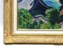 【GINZA絵画館】中山　巍　油絵１０号・薩南風景・昭和の実力作家・１点もの　KY32U1V7B3C5A2Z_画像4