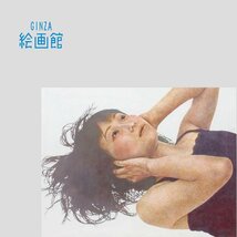 【GINZA絵画館】小田志保　テンペラ画１０号「ホワイトノイズⅡ」女性像・現代美術人気作家・１点もの　R39X0J4G5F6D3O_画像1