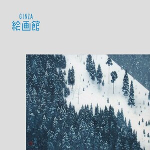 【GINZA絵画館】東山魁夷　木版画「春雪」オリジナル・限定版・文化勲章　S31Q2W0U6P4B5X