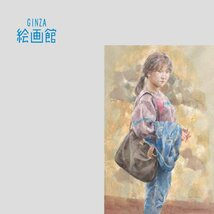 【GINZA絵画館】赤石文雄　１２号・青いジーンズ・パステル画名人・１点もの　R88Q0X7C4V5Z1A_画像1
