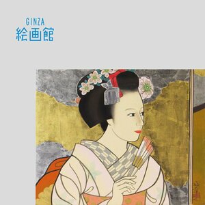 【GINZA絵画館】橋本明治　日本画８号「舞妓」共シール・公式鑑定付き・文化勲章・１点もの　A89G0F0D1S4A5I