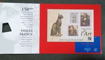フランスフィレックス1989、1999小型シート、切手帳など_画像2