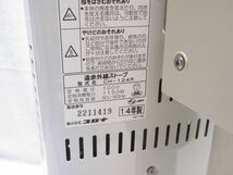 M231215M160★CORONA 遠赤外線電気ストーブ CH-124R 2014年製★ヤフオクおてがる発送！★_画像7