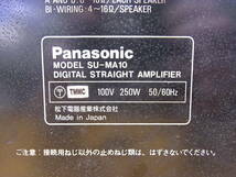 □Ca/303★パナソニック Panasonic☆プリメインアンプ☆SU-MA10☆ジャンク_画像2