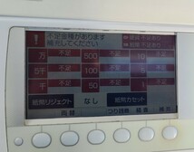 【送料無料】GLORY RT-300 RAD-300 レジ釣銭機 動作確認済み 清掃済み 新紙幣対応 新500円対応 グローリー スマレジ対応_画像3