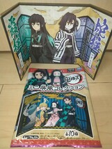 ★ 1円スタート ★ タカラトミーアーツ 鬼滅の刃ミニ屏風コレクション 時透無一郎 伊黒小芭内_画像1