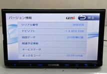 動作品 KENWOOD ケンウッド 彩速ナビ メモリーナビ MDV-L401 2014年版 ワンセグ/DVD/CD/SD/USB (F9)_画像5