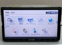 送料無料 動作品 KENWOOD ケンウッド メモリーナビ 2015年 MDV-D502BT フルセグ/DVD/CD/SD/USB/Bluetooth/iPod-iPhone_画像5