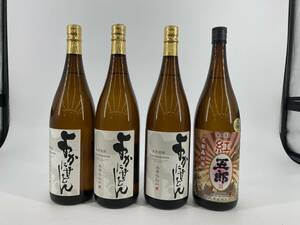 【A-86】芋焼酎（よかにせどんx3本、紅五郎x1本）1800ml 4本セット 同梱不可 A709341-344