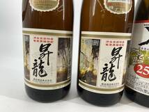 【A-91】黒糖焼酎（昇龍x2本、奄美x2本）1800ml 4本セット 同梱不可 A709361-364_画像2