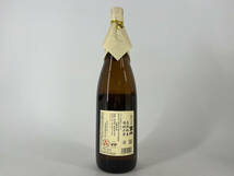 IS136 本格芋焼酎 宝山 蒸撰紅東酒精乃雫 34度 1800ml 6本セット IS1219136【同梱不可】_画像4