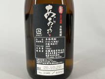 IS82 新原酒 本格焼酎 あらあらざけ 黒ラベル 2020 VINTAGE 38度 720ml 12本セット IS121982【同梱不可】_画像5