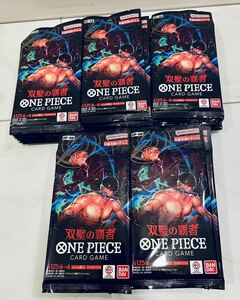 【新品・未開封】50パック 双璧の覇者 ワンピース カードゲーム OP-06 / バラパック ONEPIECE ブースター