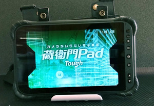 蔵衛門Pad Tough DX　　型番　KP06-NV 蔵衛門御用達professionalのセット