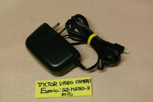 JVC Victor Everio 用 ACアダプター AP-V30　■T5