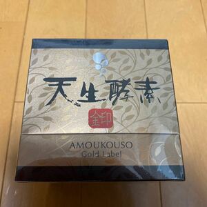 日本自然発酵 天生酵素 金印 （180g×1箱）nhc 健康食品　新品　未開封 