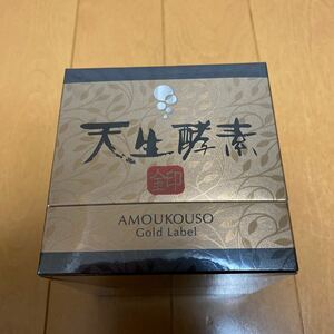 日本自然発酵 天生酵素 金印　1箱（180g ）nhc 健康食品　新品　未開封 