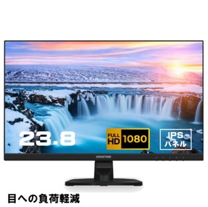 モニター 23.8インチ ディスプレイ PCモニター VESA モニタ ノングレア フルHD 75Hz IPSパネル 178度 フリッカーフリー