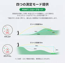 ゴルフ レーザー距離計 ゴルフ 距離計 ゴルフ距離測定器 距離計測器 高低差測定 スロープモード スピード ヤード 測定器 防塵防水_画像5