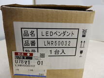 2 Panasonic ガラス傘 LEDペンダントライト 廊下 玄関 洗面所 脱衣所に Akari MODE LE 傘φ8cm 長20cm 未使用！_画像4