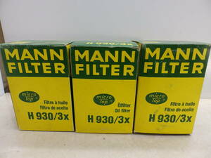 1 micro TOP MANN FILTER オイルフィルター H930 3X FILTRO MANN BMW E13 E23 E24 E34 3個セット 未使用！