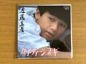 昭和歌謡　近藤真彦　ハイティーン・ブギ　EPレコード