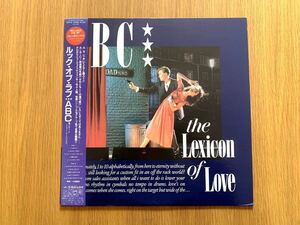 盤面良好 ABC The Lexicon Of Love LOOK OF LOVE ルック・オブ・ラブ収録 LPレコード　帯付　国内盤