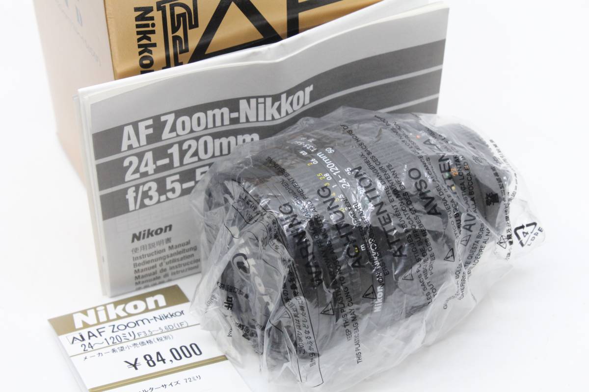 2025年最新】Yahoo!オークション -nikon f3 (取説 取扱説明書)の 2025年最新】Yahoo!オークション -nikon f3 (取説 取扱説明書)の