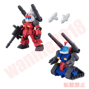 【送料140円～】ガンタンク + ガンキャノン+ 専用武器セット モビルスーツアンサンブル 06　MOBILE SUIT ENSEMBLE 06