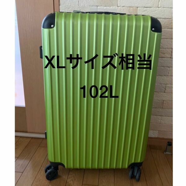 「大容量102L」新品 スーツケース Lサイズ XLサイズ相当 オリーブグリーン 大容量 102L キャリーバッグ