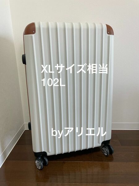 「大容量102L」新品 スーツケース Lサイズ XLサイズ相当 ホワイト・オレンジ 大容量 102L キャリーバッグ