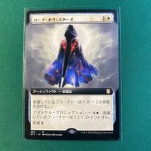 【1円出品】【拡張　ローブ・オヴ・スターズ】MTG フォーゴトン・レルム探訪_画像1