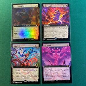 【1円出品】【拡張　4枚セット】MTG 統率者マスターズ　CMM オナッケの誓約守りfoil 解放された騒音　巨人の災厄　ウギンの支配