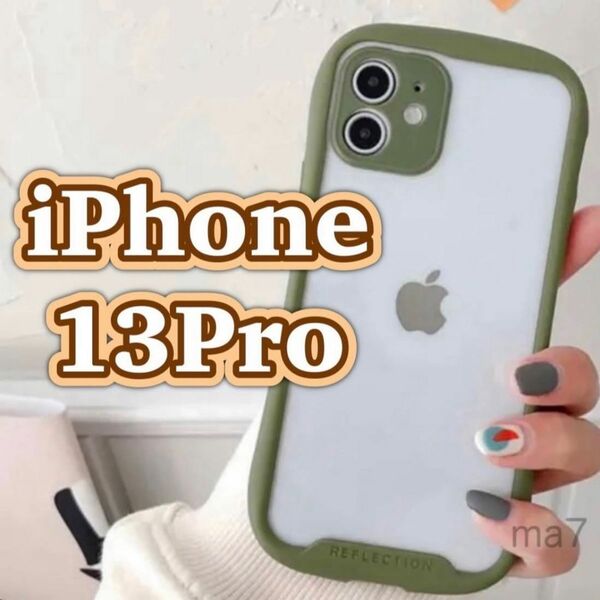 iphoneケース iphone13pro 13Pro pro アイフォン 韓国 クリア バンパー カーキ グリーン iphone