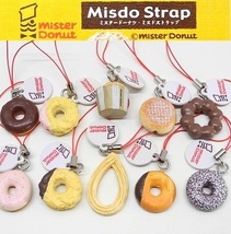 バンダイ 「ミスタードーナツ・ミスドストラップ 全10種セット」mister Donut ※小袋未開封・未使用品、カード1枚付き_画像1