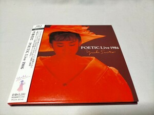 斉藤由貴/POETIC Live 1986(紙ジャケット+HQCD・CD2枚組)