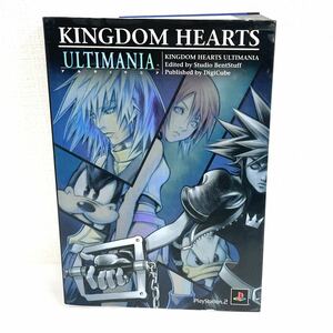 F12189 書籍 キングダム ハーツ アルティマニア PlayStation2 541ページ 2002年6月13日 初版発行 株式会社デジキューブ発行所