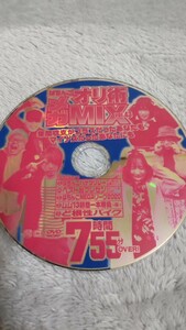 ☆ぱちんこオリ術メガMIX　VOL.43　付録DVD（ディスクのみ）☆