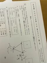 浜学園　小4　実力テスト　4年分　　2019年度〜2022年度　4教科_画像4