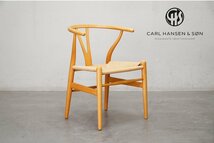 322-1 展示極美品 ハンス・J・ウェグナー Carlhansen & son(カールハンセン＆サン) CH24 Yチェア ビーチ オイル仕上 10万_画像1