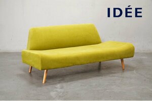 331 展示美品 IDEE(イデー) AO sofa(アーオソファ) 2人掛け(2シーター・2P) グリーン 北欧7.9万