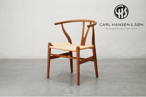 303-2 極美品 Carlhansen & son(カールハンセン＆サン) CH24 Yチェア オーク オイル仕上 ハンス・J・ウェグナー 14.5万