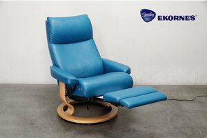 301 展示極美品 EKORNES(エコーネス)「オーラ レッグコンフォート」ストレスレスチェア 本革 ブルー 電動レッグ 北欧ノルウェー 58.3万