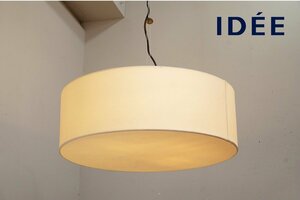 rmp65 展示美品 IDEE(イデー) ORB CEILING LAMP 7 (オーブ シーリング ランプ 7) 照明 引っ掛けシーリング5.3万