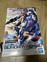 フルメカニクス1/100 ガンダムエアリアル　素組品_画像4