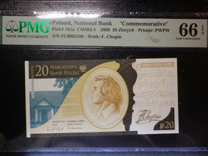 ポーランド 2009年 記念（ショパン）20Zlotych 未使用 PMG 66 (Gem UNC)