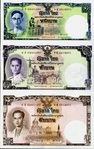 タイ 記念 3連　１・５・１０バーツ 2007年 ノーカット紙幣 準未使用＋~未使用-