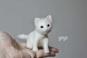 yoyo 羊毛フェルト ハンドメイド 猫 白猫 ネコ　子猫　仔猫