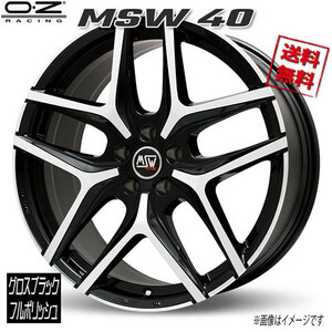 OZレーシング MSW40 グロスブラックフルポリッシュ 18インチ 5H112 8J+48 4本 66.56 業販4本購入で送料無料